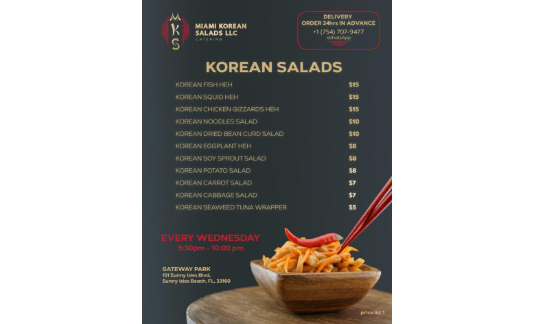 Корейские салаты 1