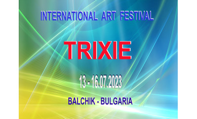 Фестиваль TRIXIE-2023 